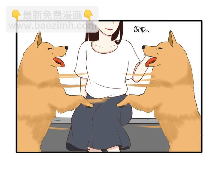 第47话 晒太阳就会死46