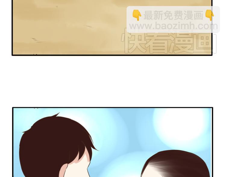 第47话 晒太阳就会死56
