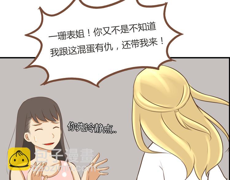 第48话 冤家路窄18