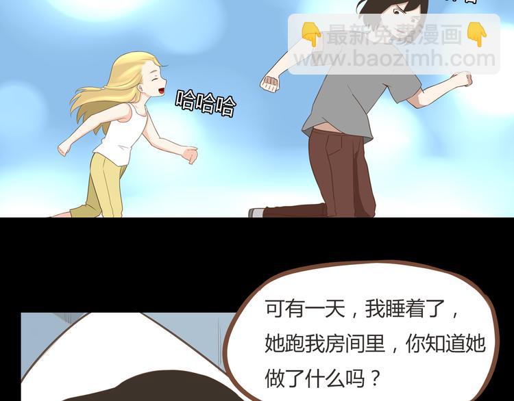 第48话 冤家路窄26