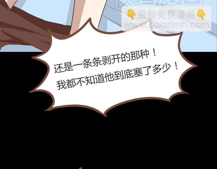 第48话 冤家路窄31