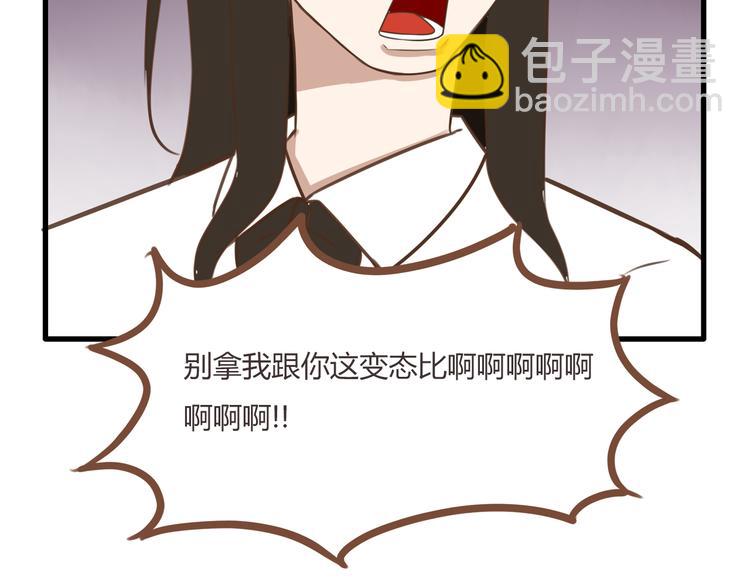 第48话 冤家路窄42