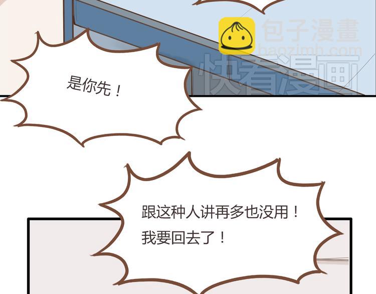 第48话 冤家路窄44