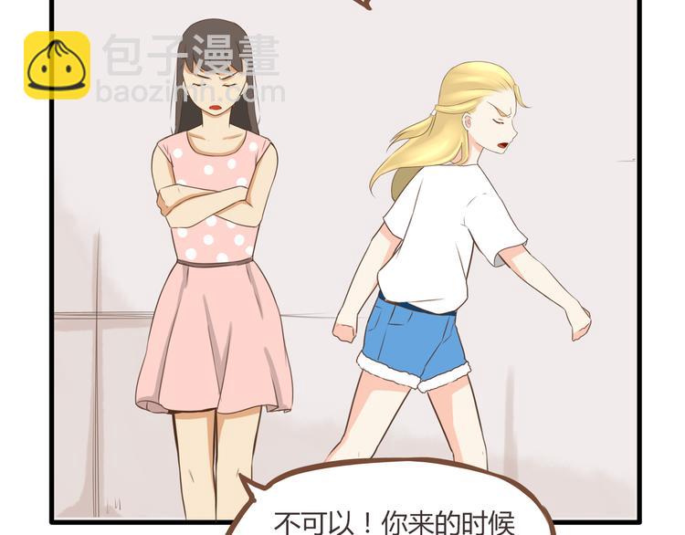 第48话 冤家路窄45