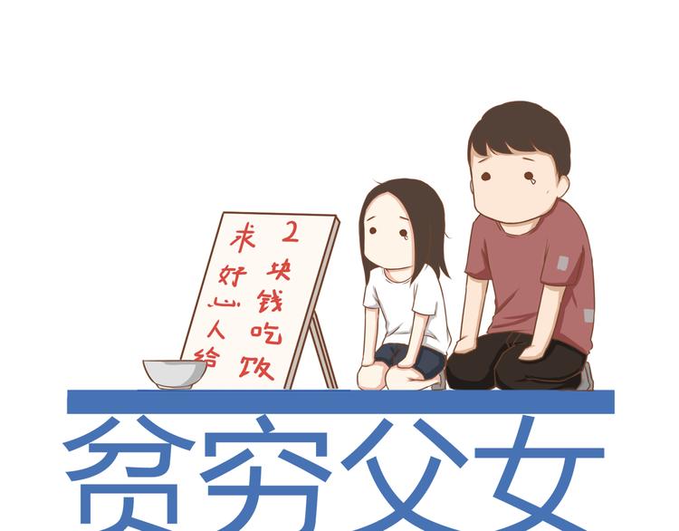 第49话 爱上比我大十多岁的他0