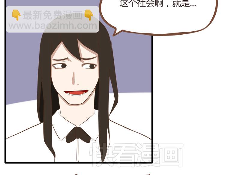 第49话 爱上比我大十多岁的他10