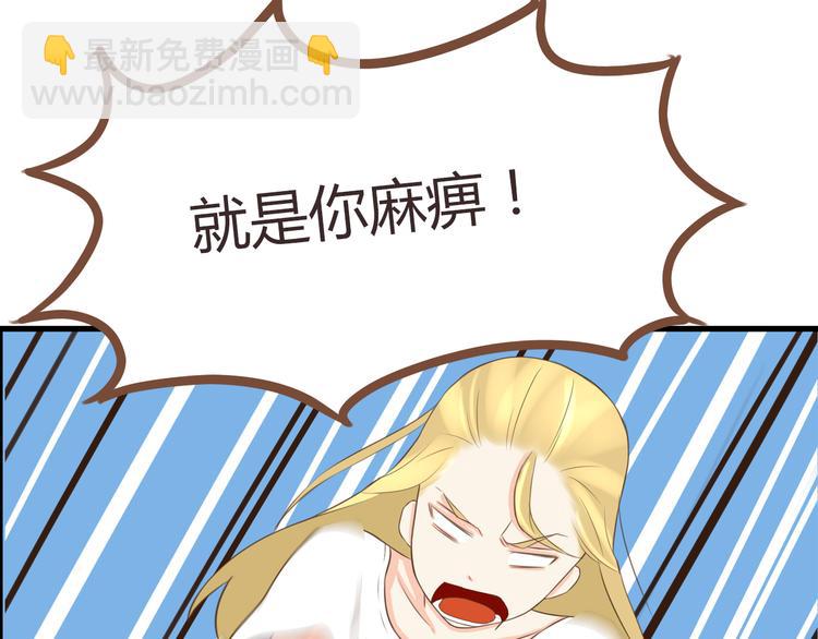 第49话 爱上比我大十多岁的他11