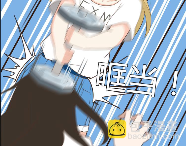 第49话 爱上比我大十多岁的他12