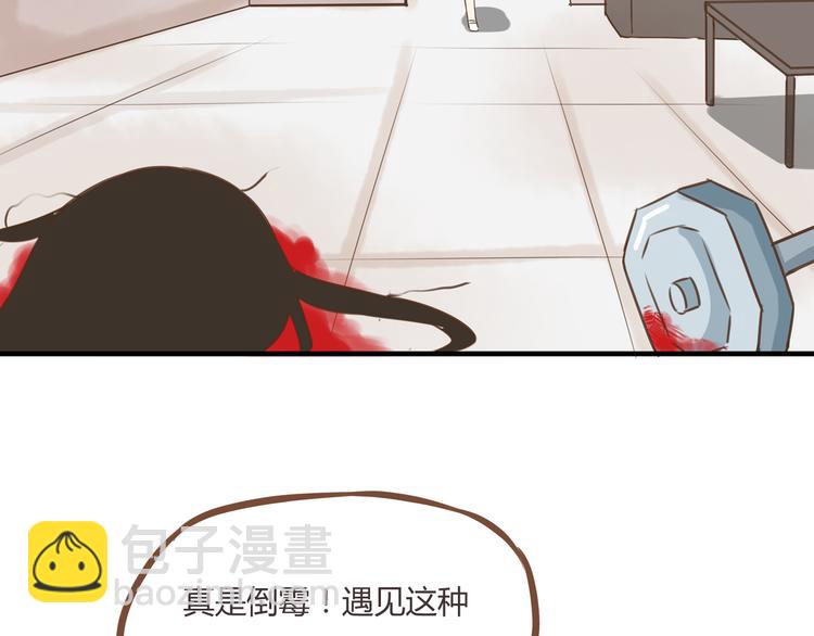第49话 爱上比我大十多岁的他14