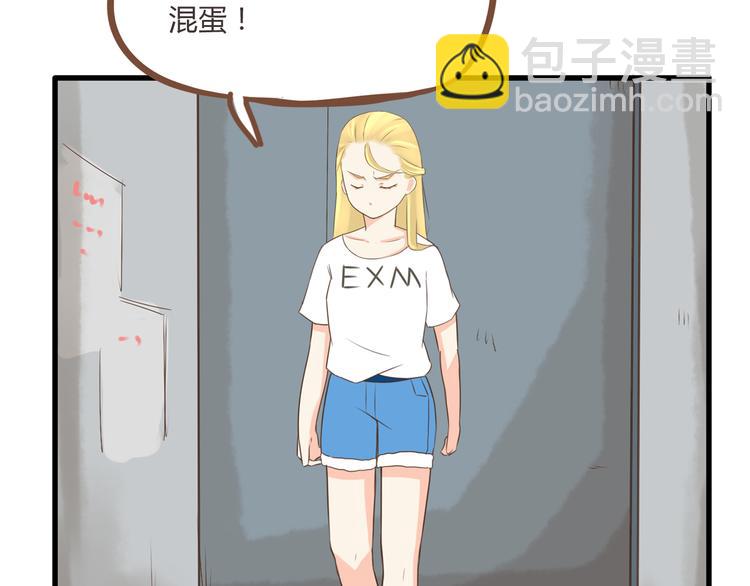第49话 爱上比我大十多岁的他15