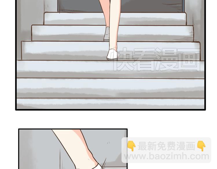 第49话 爱上比我大十多岁的他16