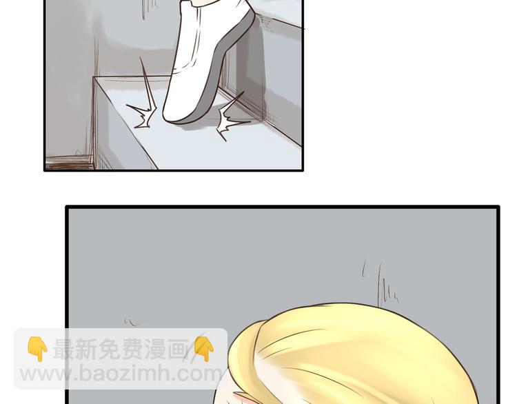 第49话 爱上比我大十多岁的他17