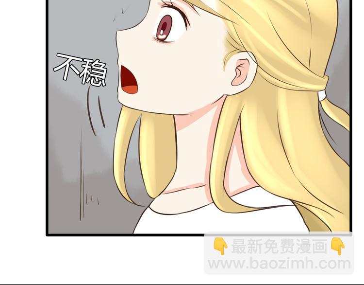 第49话 爱上比我大十多岁的他18
