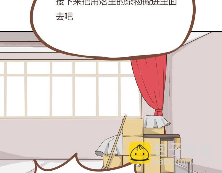 第49话 爱上比我大十多岁的他2