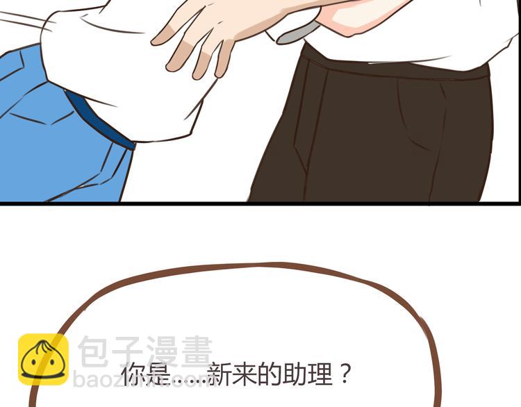 第49话 爱上比我大十多岁的他20