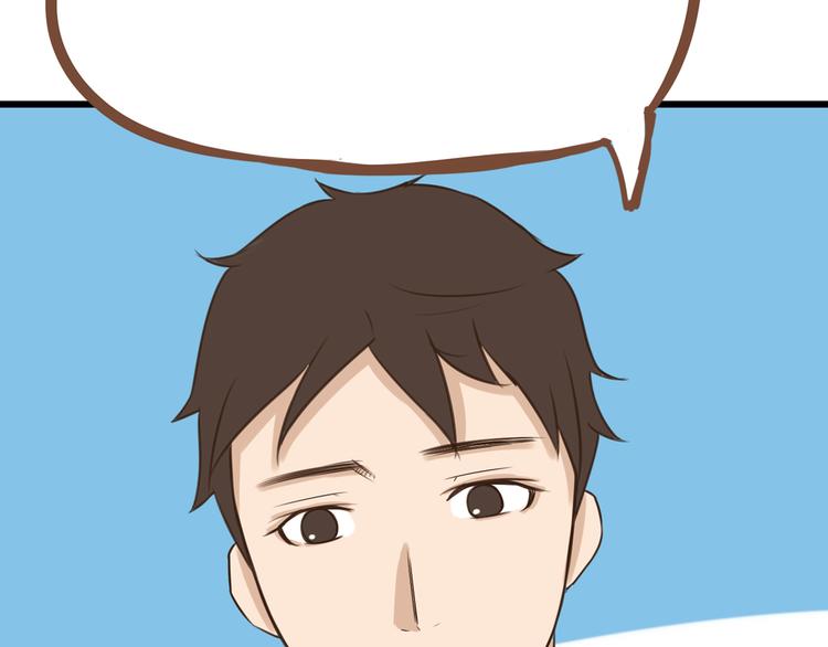 第49话 爱上比我大十多岁的他21