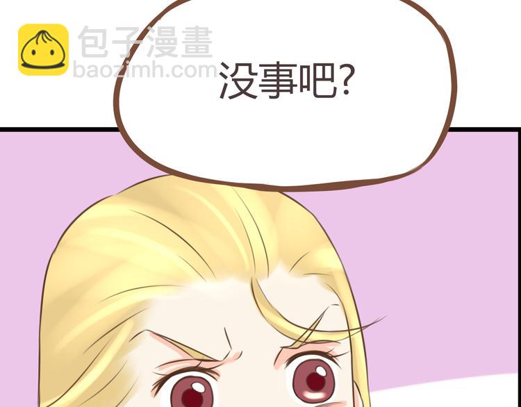 第49话 爱上比我大十多岁的他23