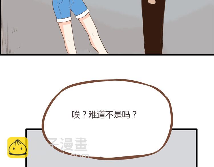 第49话 爱上比我大十多岁的他26