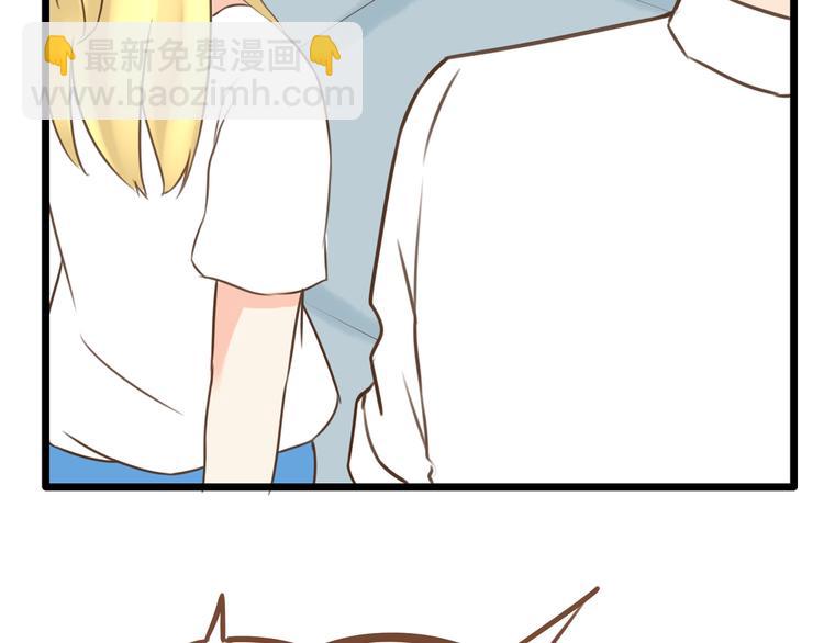 第49话 爱上比我大十多岁的他34