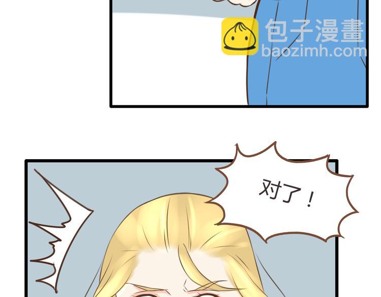 第49话 爱上比我大十多岁的他36