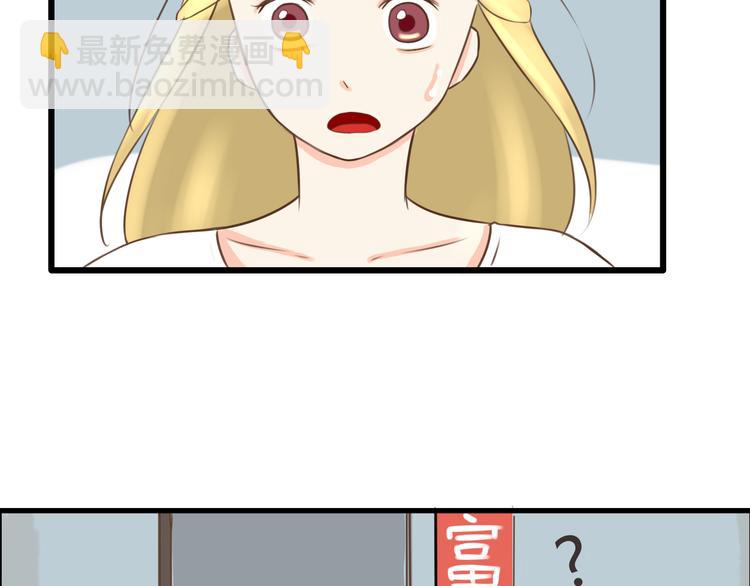 第49话 爱上比我大十多岁的他37