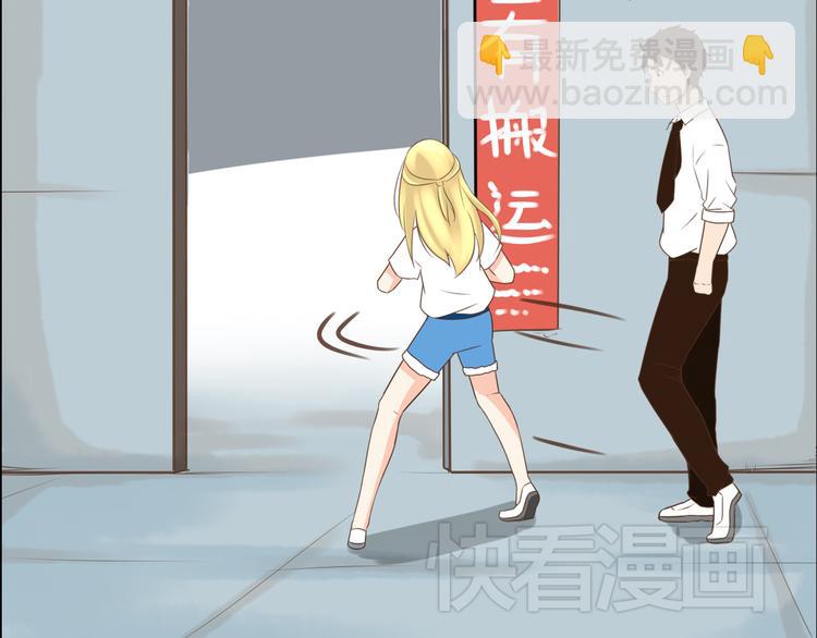 第49话 爱上比我大十多岁的他38