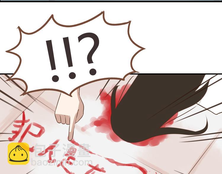 第49话 爱上比我大十多岁的他39