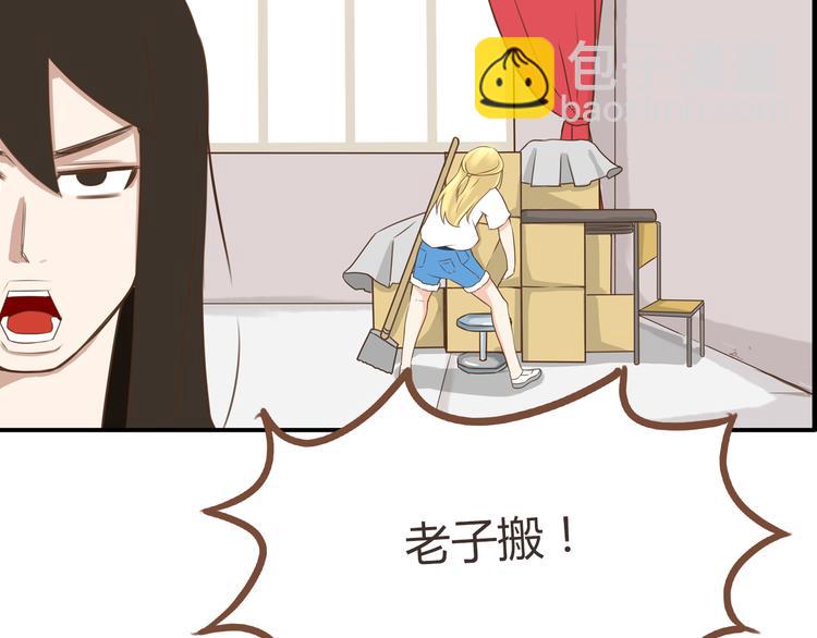 第49话 爱上比我大十多岁的他4