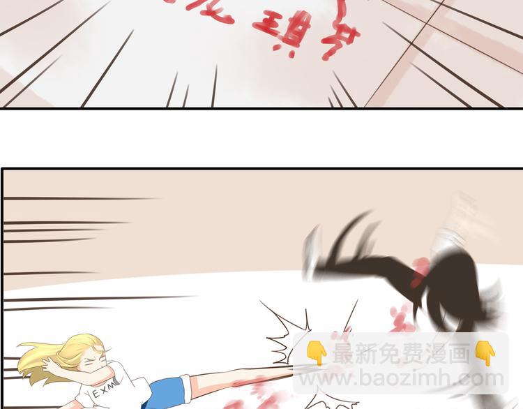 第49话 爱上比我大十多岁的他40