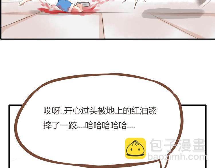 第49话 爱上比我大十多岁的他41