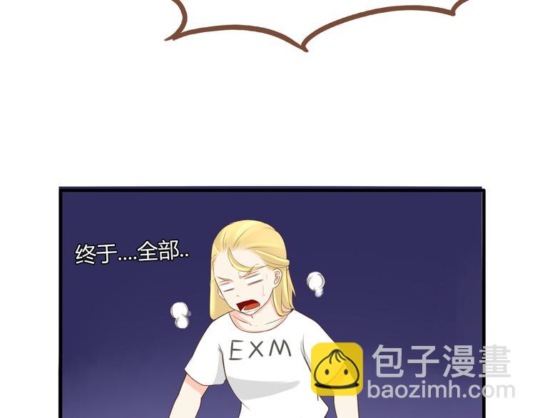 第49话 爱上比我大十多岁的他5