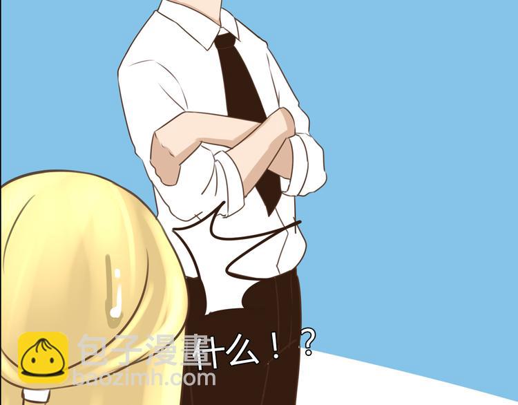 第49话 爱上比我大十多岁的他55