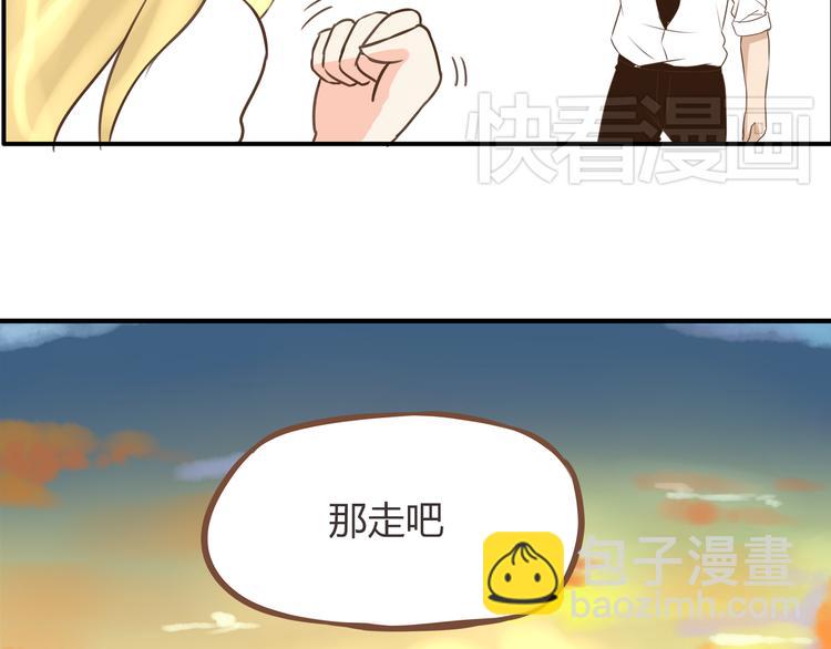 第49话 爱上比我大十多岁的他61