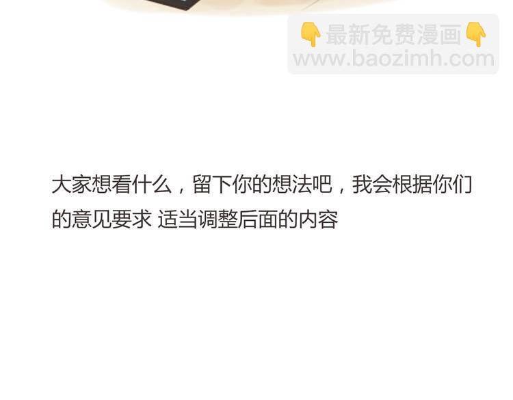 第49话 爱上比我大十多岁的他63