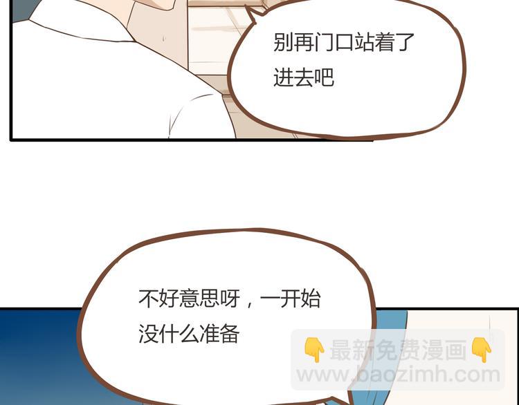 第50话 爱情的大楼轰然倒塌？11
