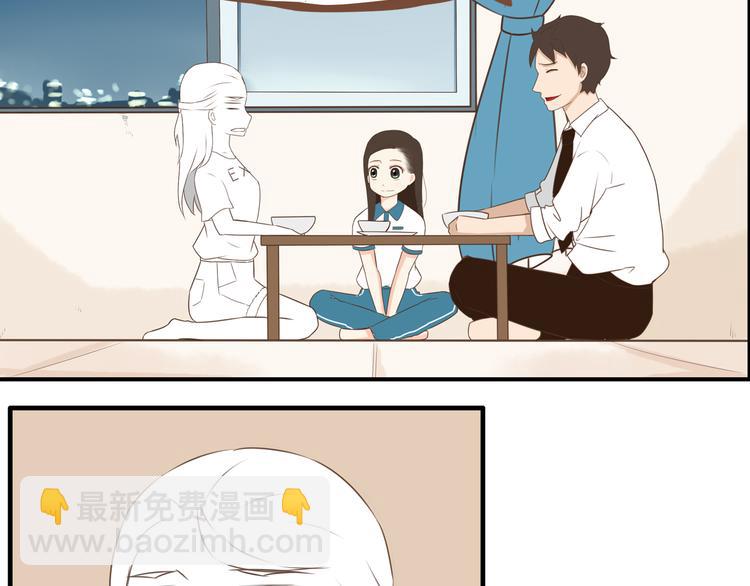 第50话 爱情的大楼轰然倒塌？12