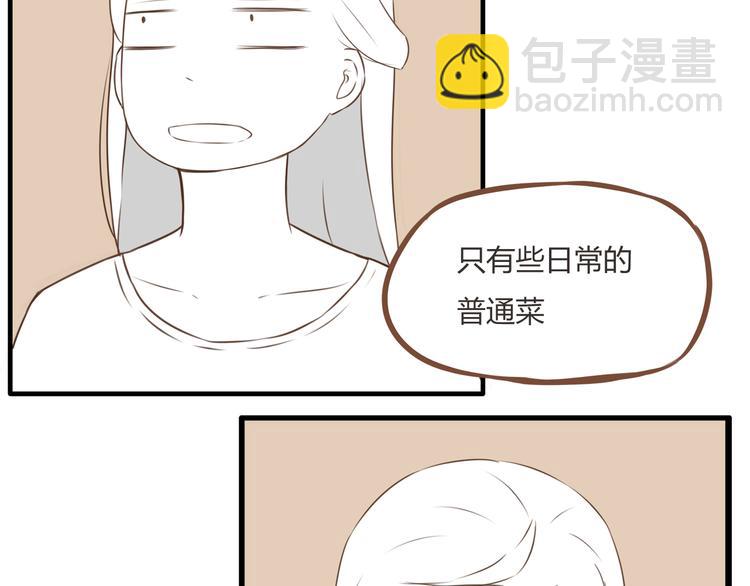 第50话 爱情的大楼轰然倒塌？13