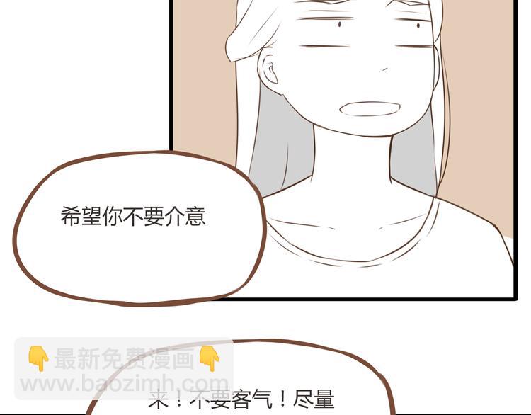 第50话 爱情的大楼轰然倒塌？14