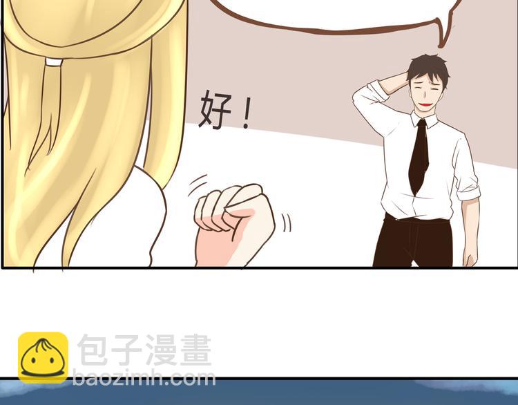 第50话 爱情的大楼轰然倒塌？2