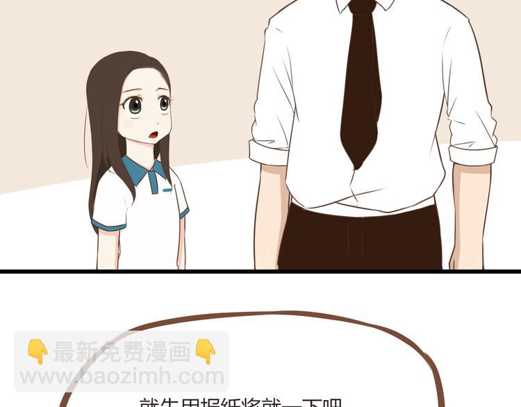 第50话 爱情的大楼轰然倒塌？21