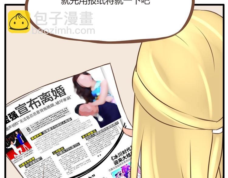 第50话 爱情的大楼轰然倒塌？22