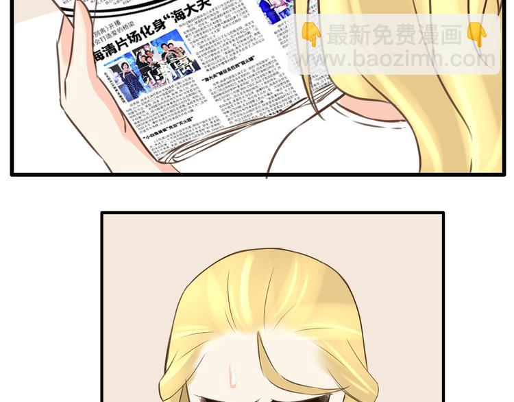 第50话 爱情的大楼轰然倒塌？23
