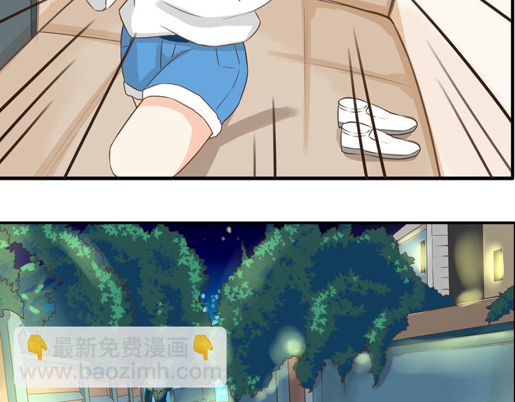第50话 爱情的大楼轰然倒塌？26