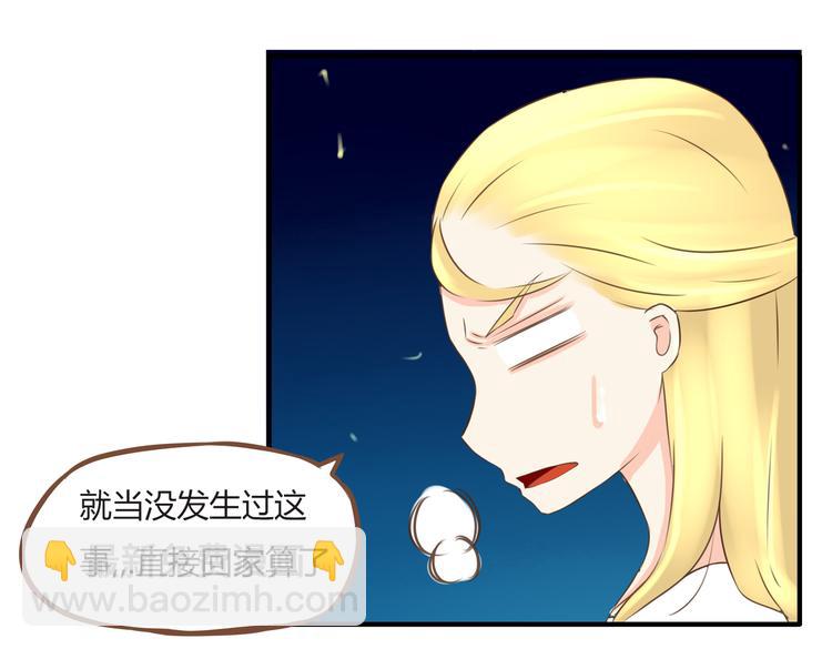 第50话 爱情的大楼轰然倒塌？29
