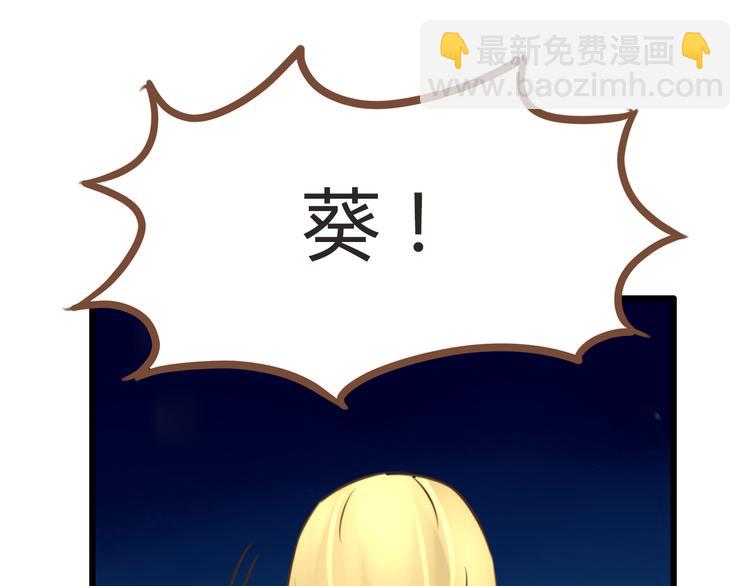 第50话 爱情的大楼轰然倒塌？30