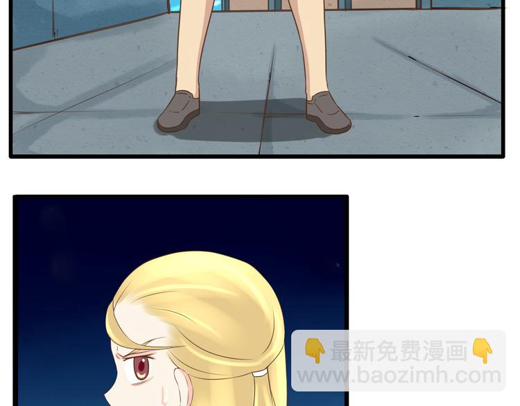 第50话 爱情的大楼轰然倒塌？33