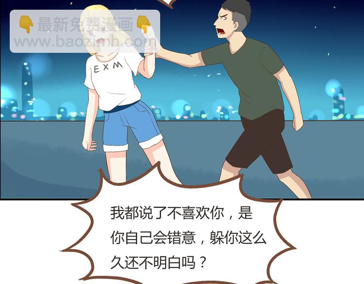 第50话 爱情的大楼轰然倒塌？35
