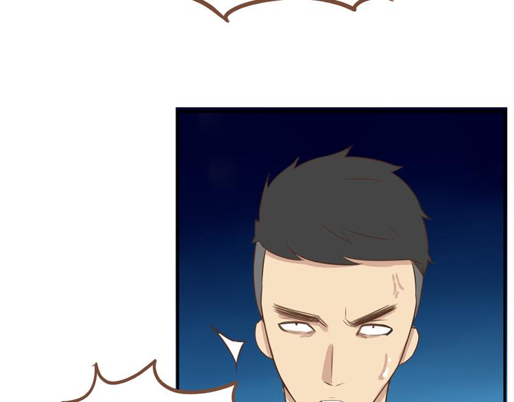 第50话 爱情的大楼轰然倒塌？36