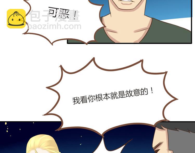 第50话 爱情的大楼轰然倒塌？37