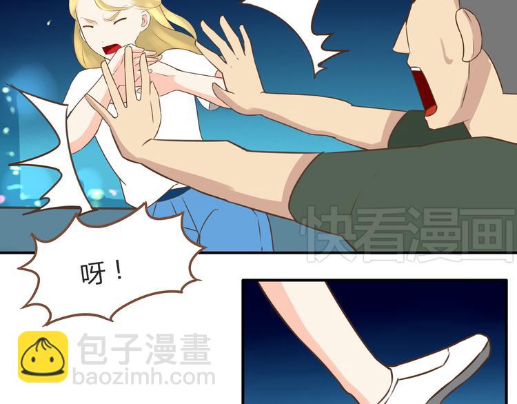 第50话 爱情的大楼轰然倒塌？38